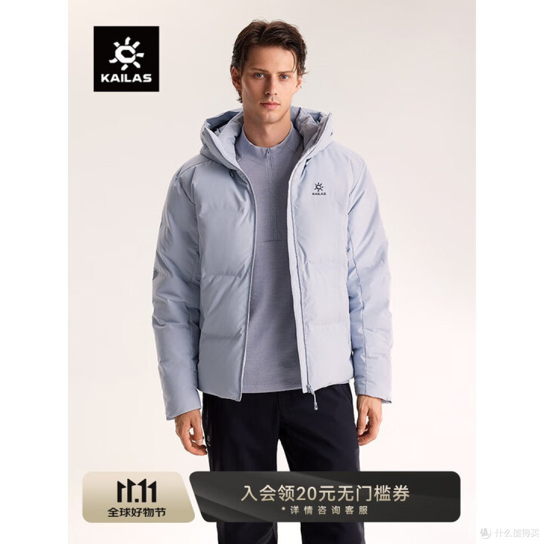 凯乐石达古羽绒服体验:轻暖防风的登山伴侣
