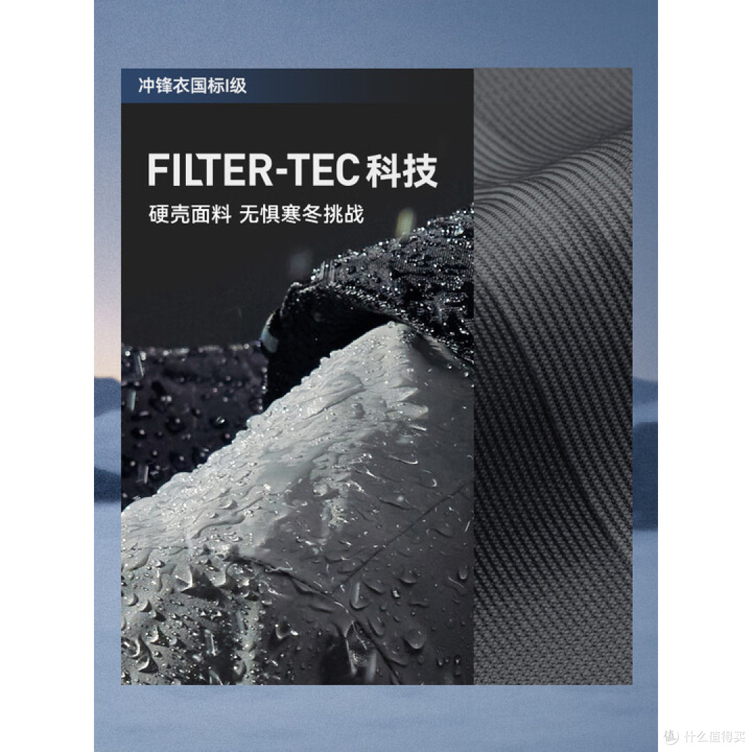 凯乐石达古羽绒服体验：轻暖防风的登山伴侣
