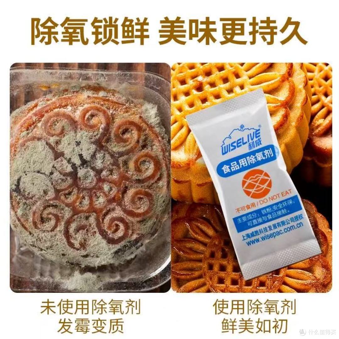 食品放久就发霉?这款保鲜神器我能用到天荒地老!