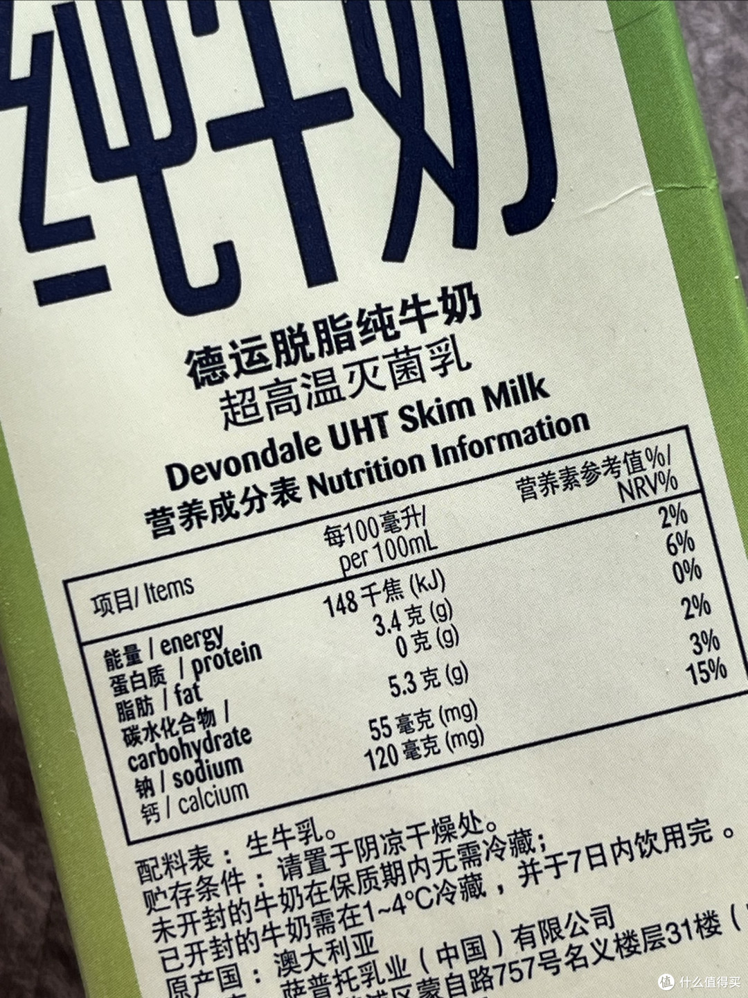 减脂期的“零负担能量补给”,清爽又高蛋白!