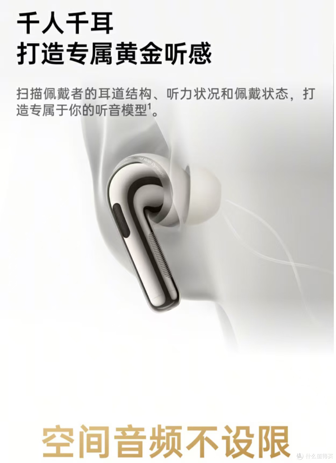 Enco X3:高性价比真无线耳机
