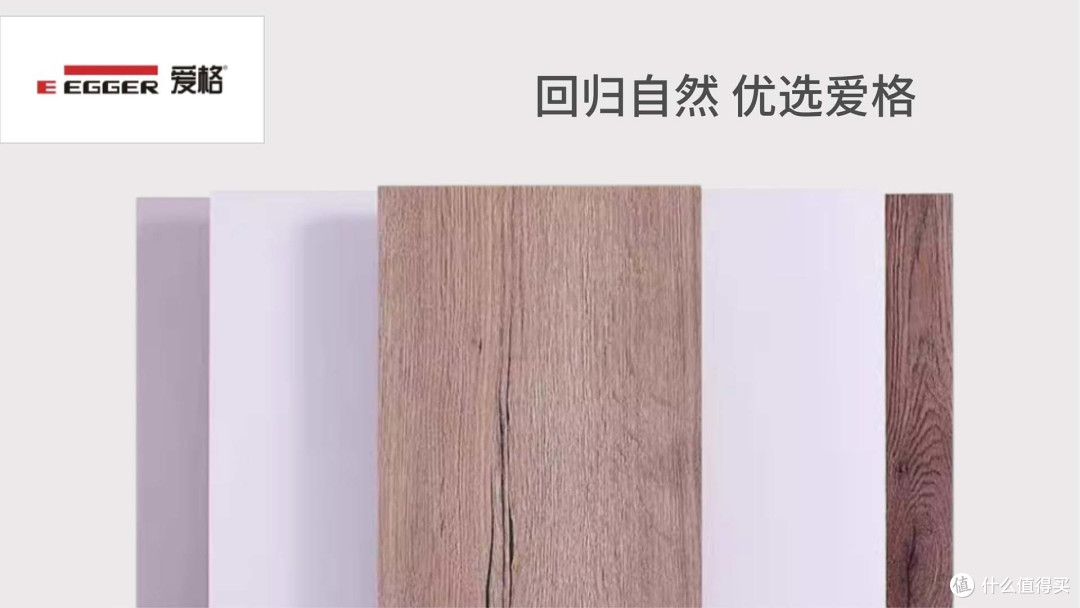 颗粒板品牌怎么选?2025年颗粒板行业十大产能品牌