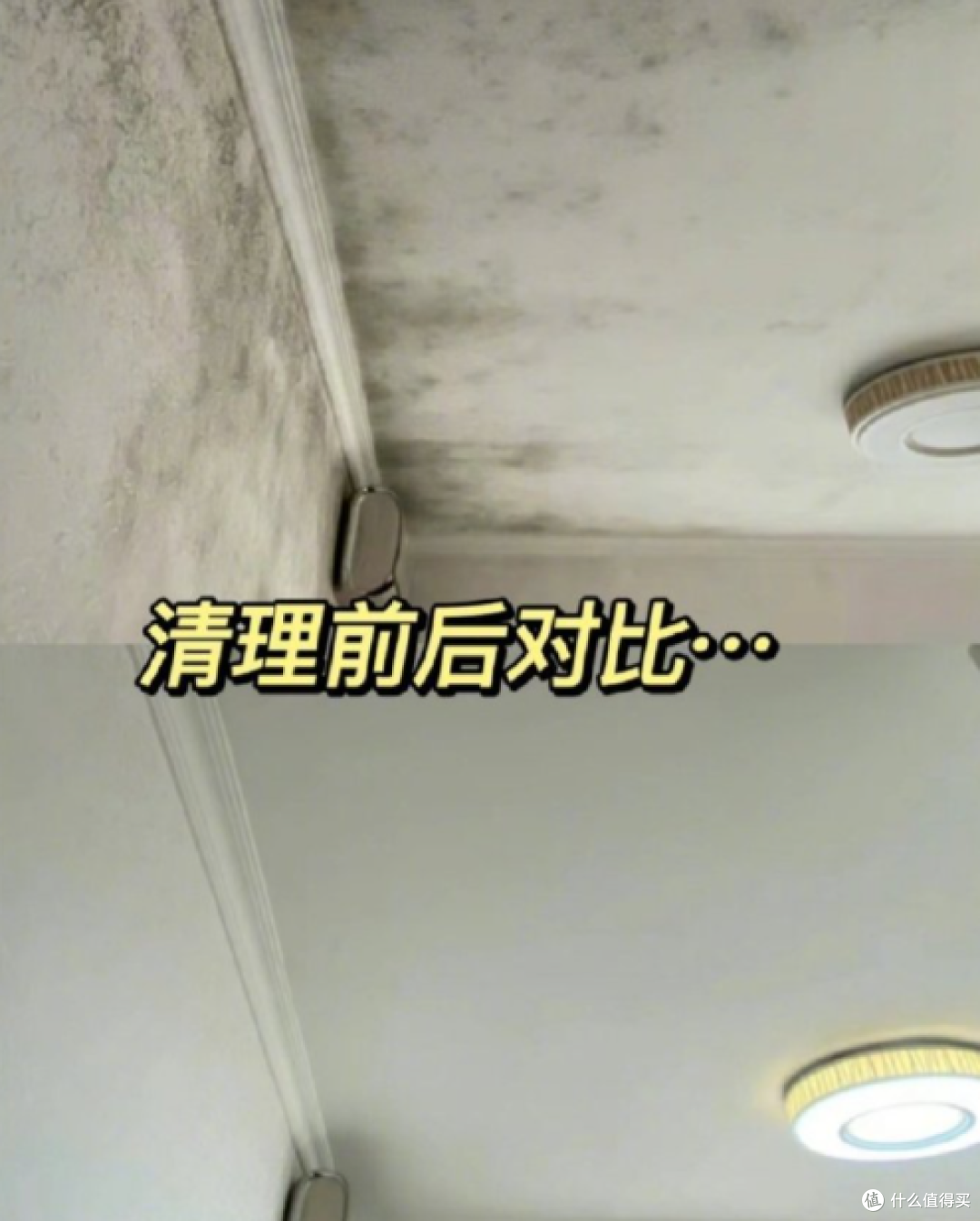 雅彩洁除霉黑科技:破解南方潮湿环境霉菌滋生的居家神器!