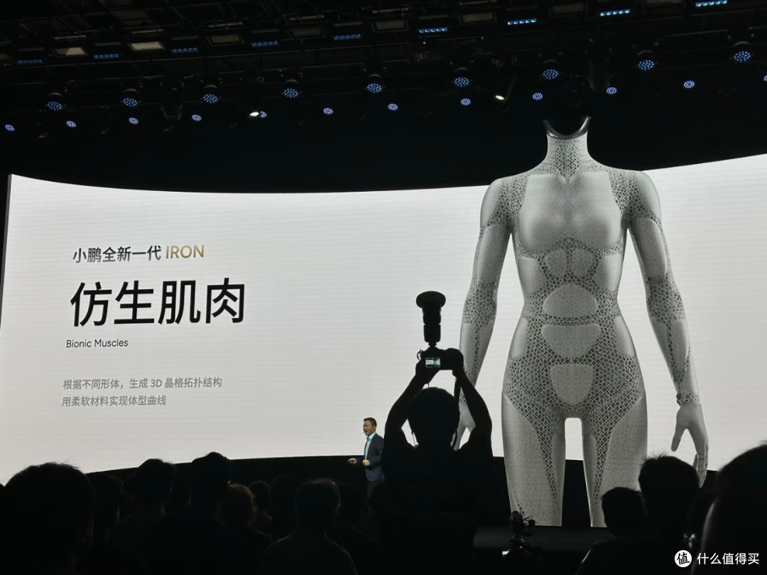 小鹏这波直接把“机器人女朋友”照进现实了!