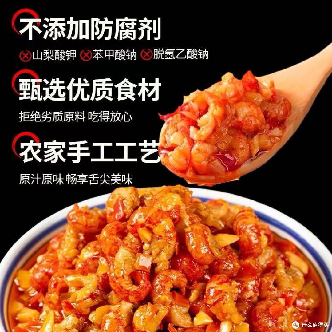 御膳味香辣蒜蓉虾尾酱：一口入魂的湖南风味，下饭拌面神器来了！