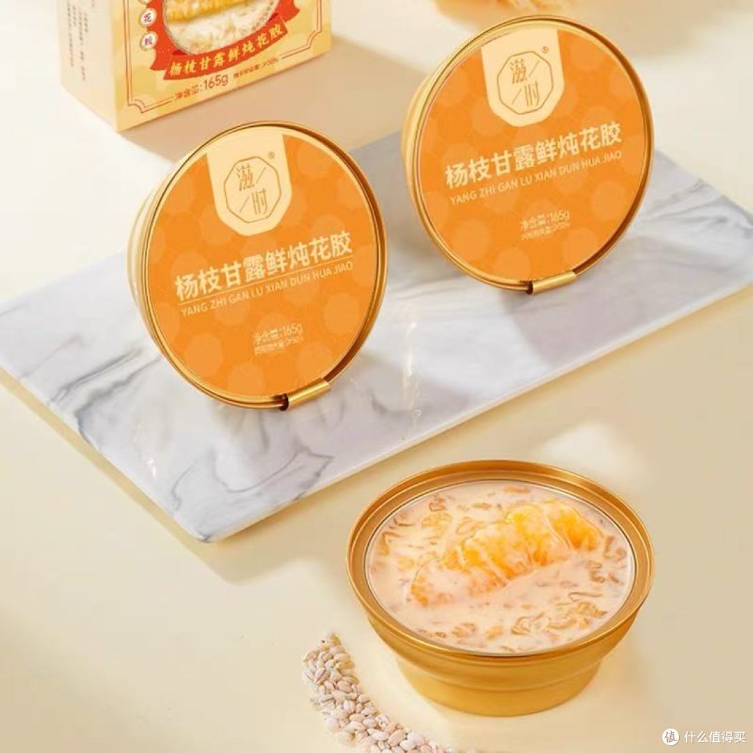 被问爆的减脂期代餐!滋时鲜炖花胶让我实现美容自由✨