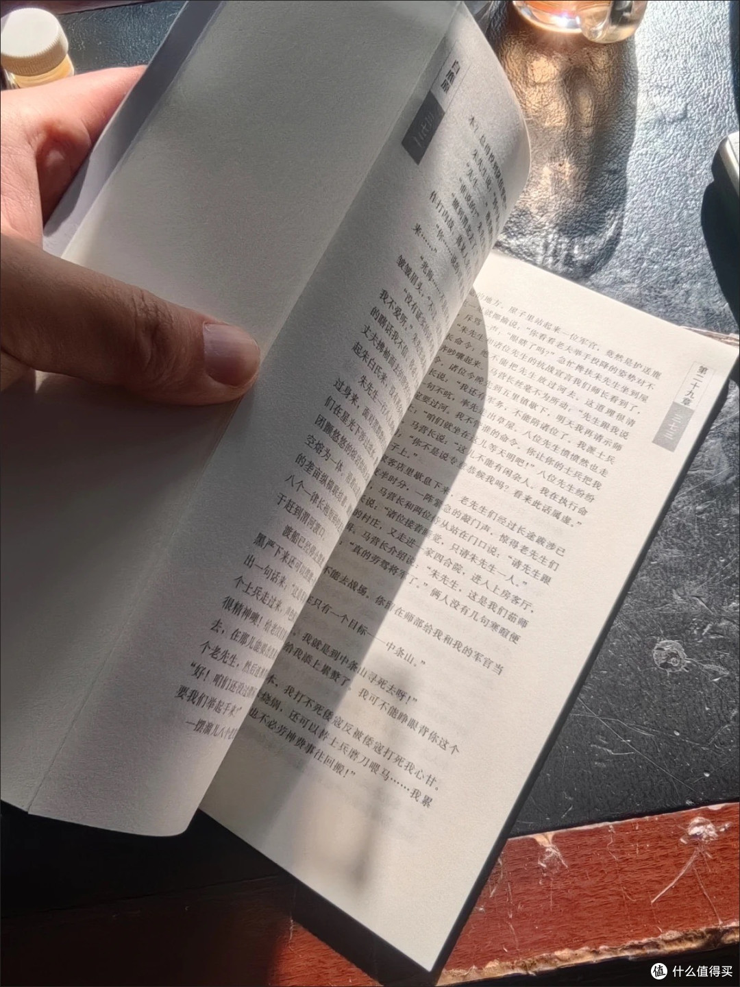 陈忠实笔下的白鹿原历史画卷