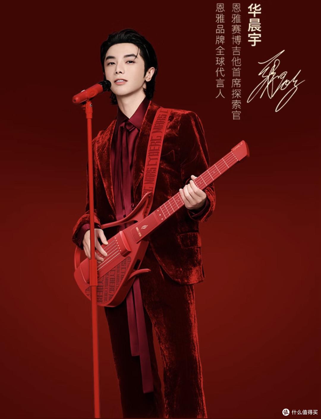 智能电吉他CyberG：音乐小白的福音