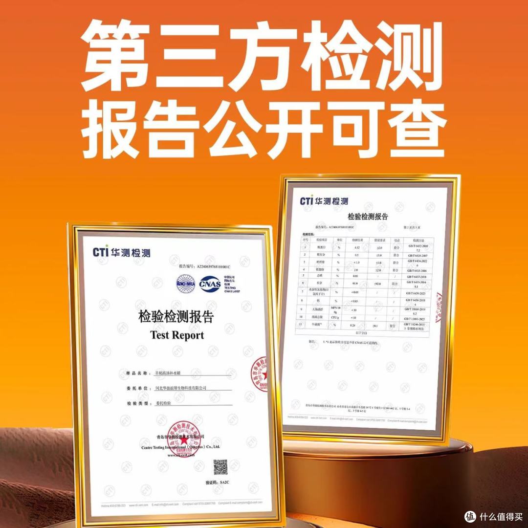 华驰千盛羊奶鸡丝浓汤罐:一碗浓汤,喂饱营养与安心