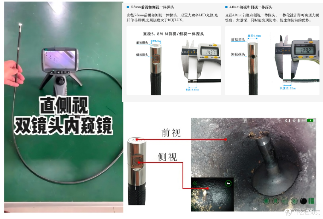 工业内窥镜:APU检测的航空慧眼
