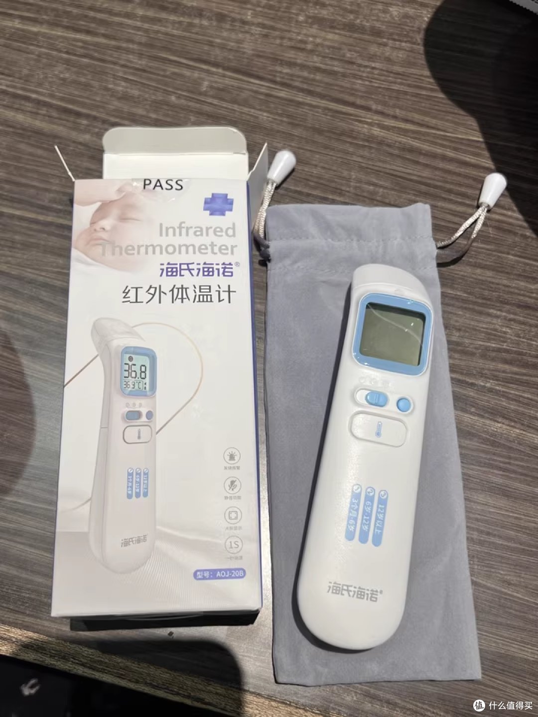 再也不怕孩子发烧,海氏海诺体温枪真好用