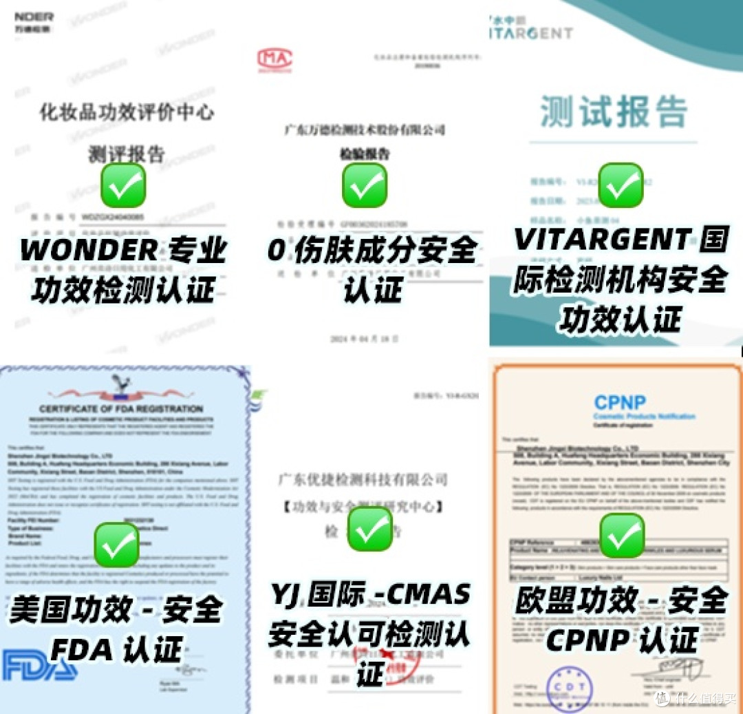 淡纹抗皱精华怎么选?含玻色因的十大款推荐,抗初老可参考