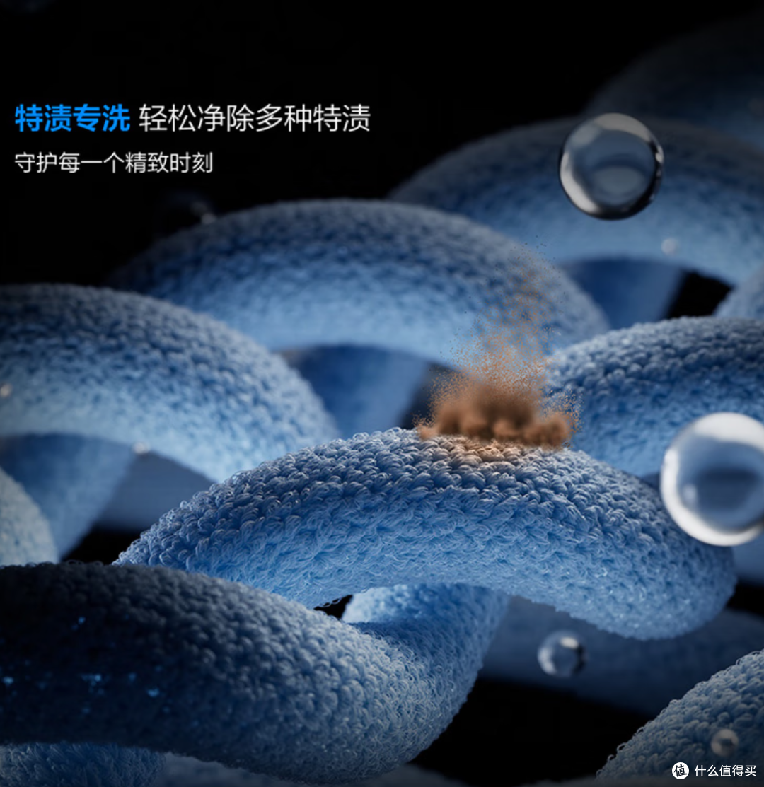 全家洗护自由!海尔云溪4.0 583Pro:AI黑科技适配所有家庭场景