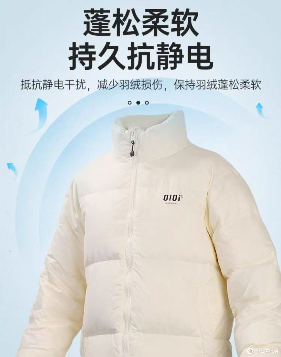 雅彩洁羽绒服干洗剂:轻松解决冬季洗衣难题