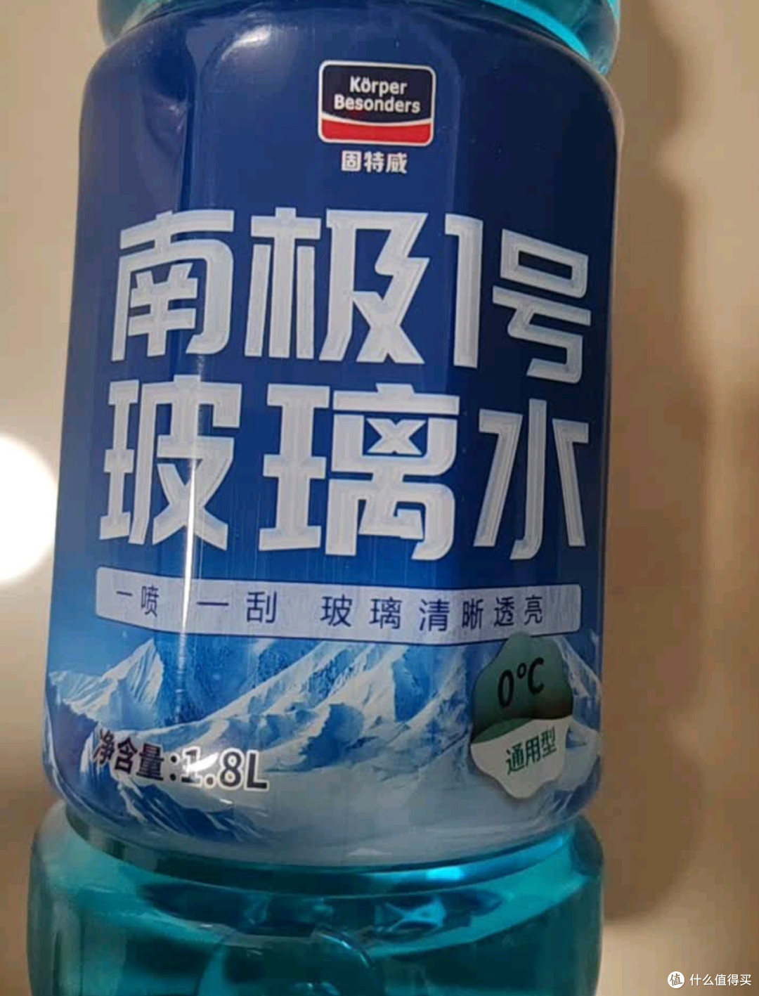 固特威南极一号玻璃水清洁力强