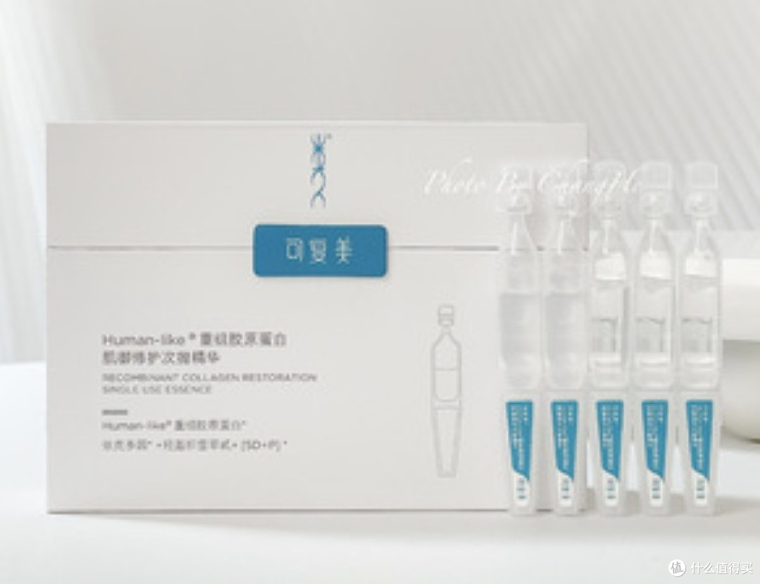 淡纹抗皱精华怎么选?含玻色因的十大款推荐,抗初老可参考