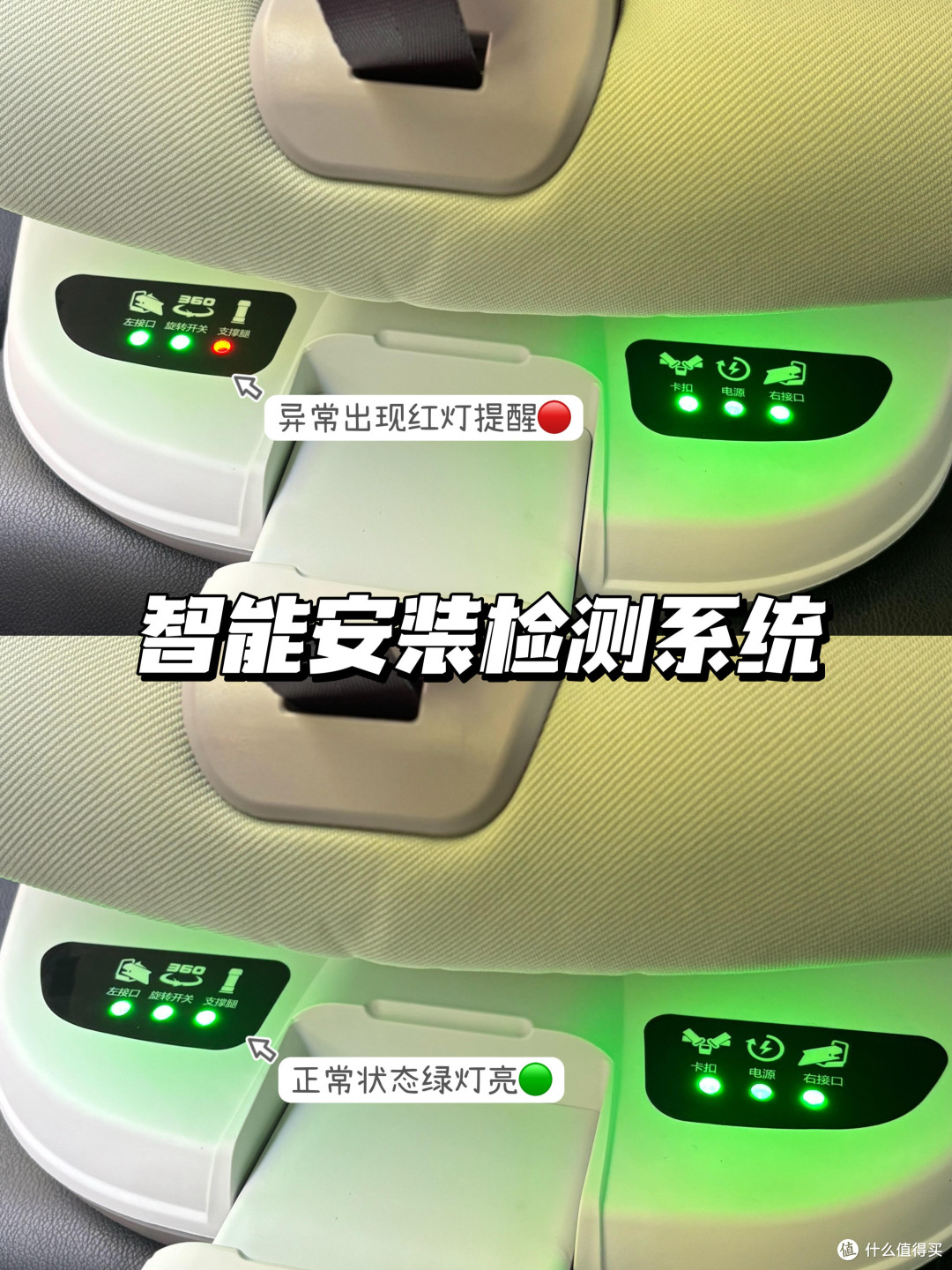 这个一步到位的安全座椅真的太香了!