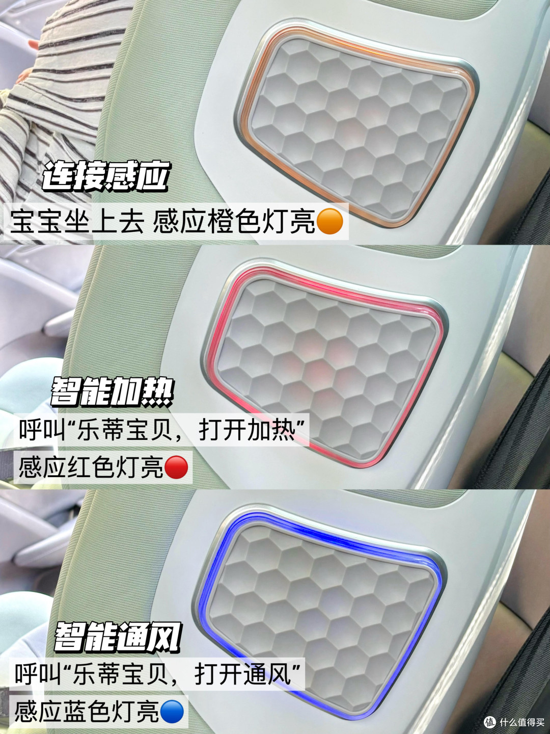 这个一步到位的安全座椅真的太香了!