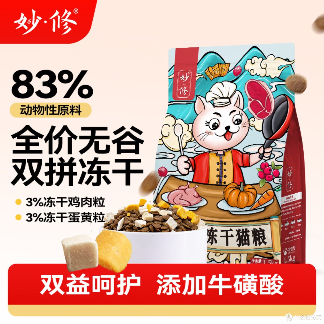 新手铲屎官集合!2025 年猫粮十大推荐品牌,闭眼入不踩坑