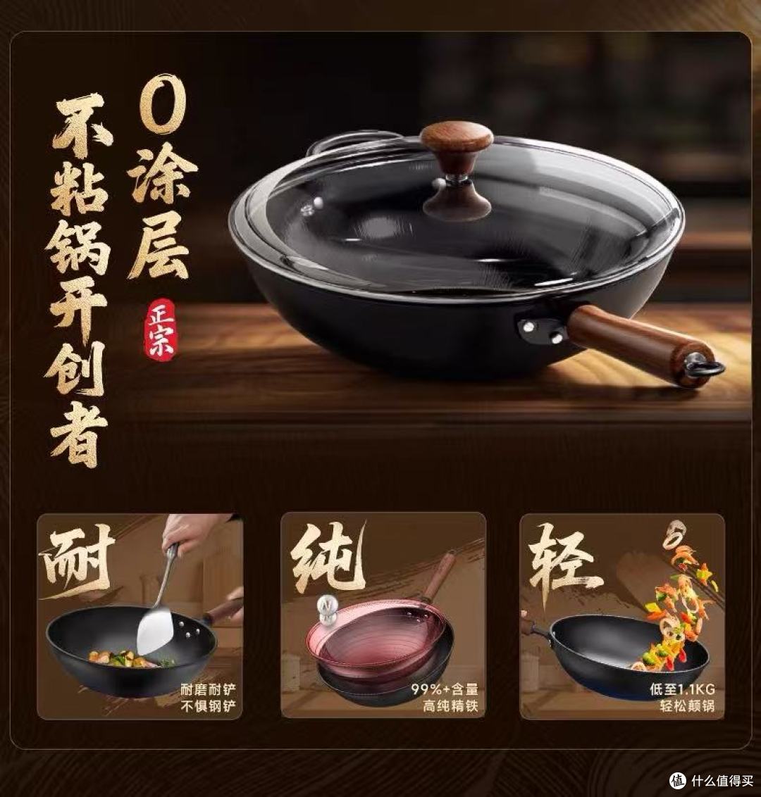 康巴赫中华老铁锅二代深度测评!无涂层还不粘