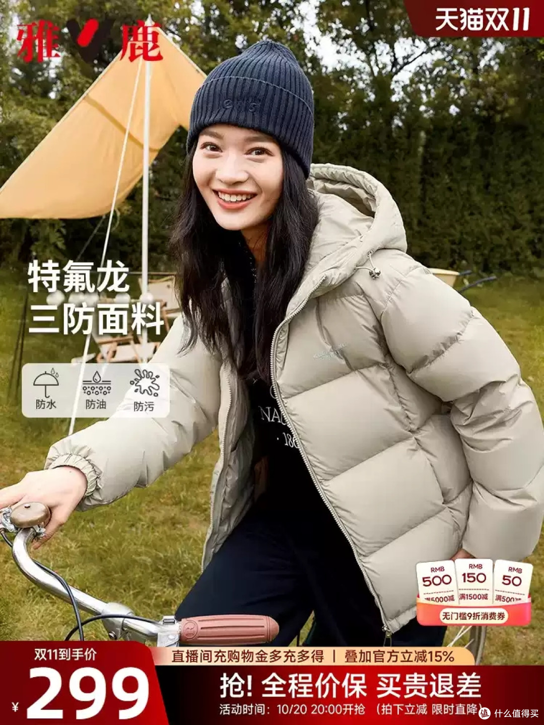 ❄️ 实测体验：北方寒潮里的 “行走暖仓”