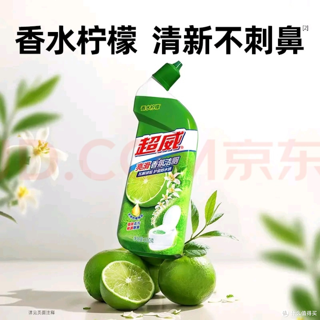 洁厕灵500g*2瓶装,清洁省力