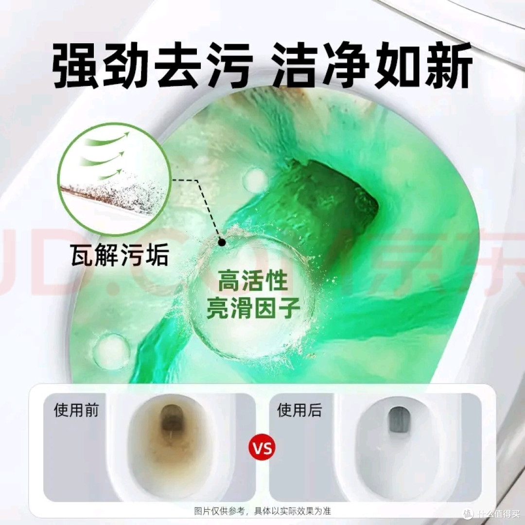 洁厕灵500g*2瓶装,清洁省力