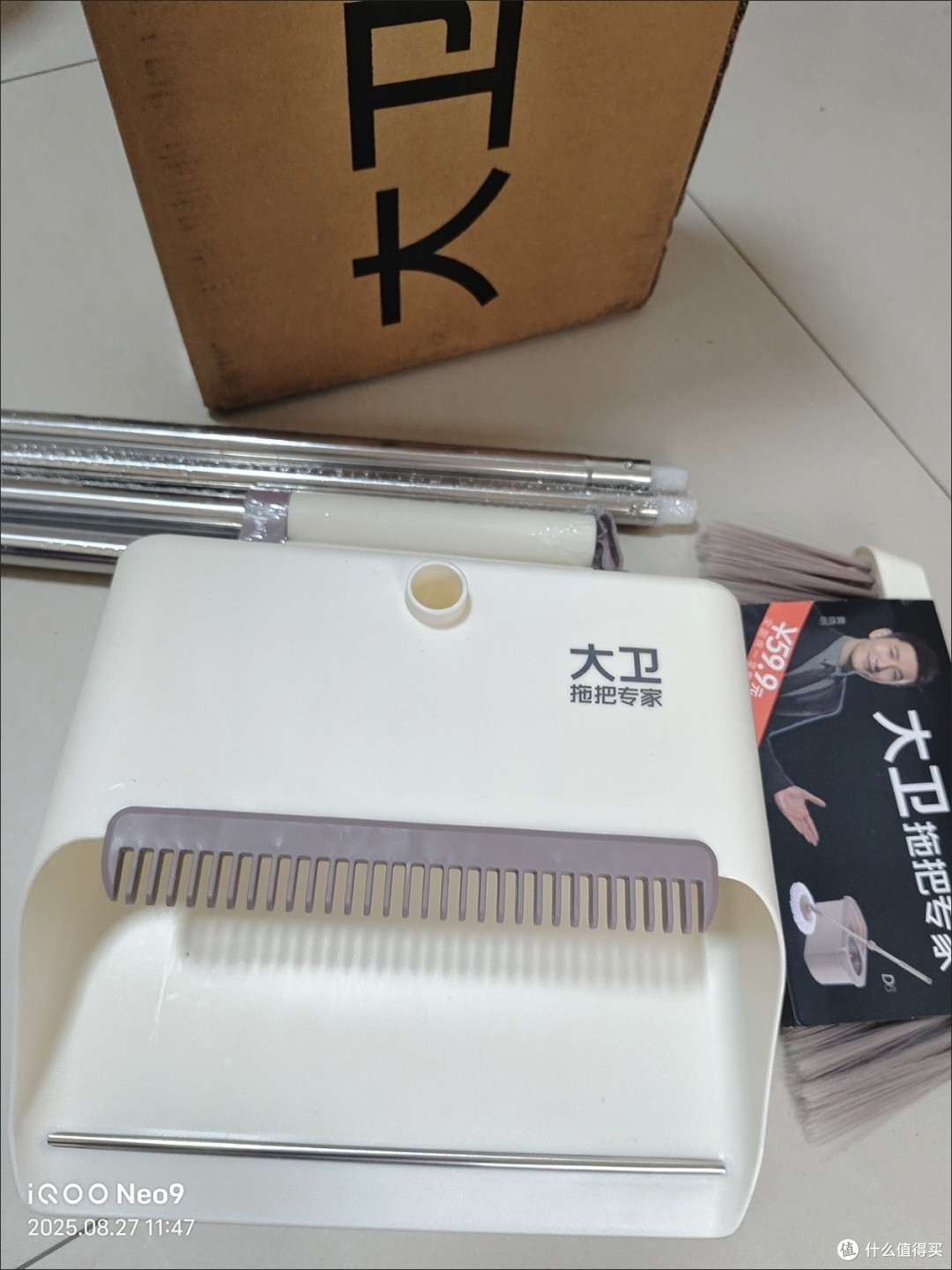 3秒清尘不扬尘!大卫扫帚军工级纤维,一把用5年省下10把钱!