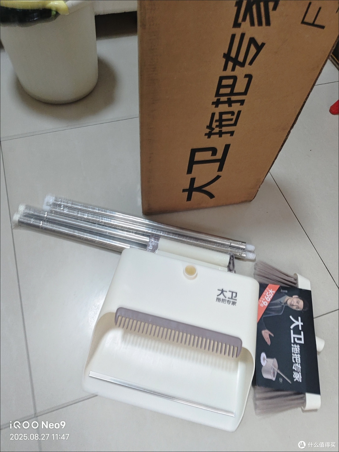 3秒清尘不扬尘!大卫扫帚军工级纤维,一把用5年省下10把钱!