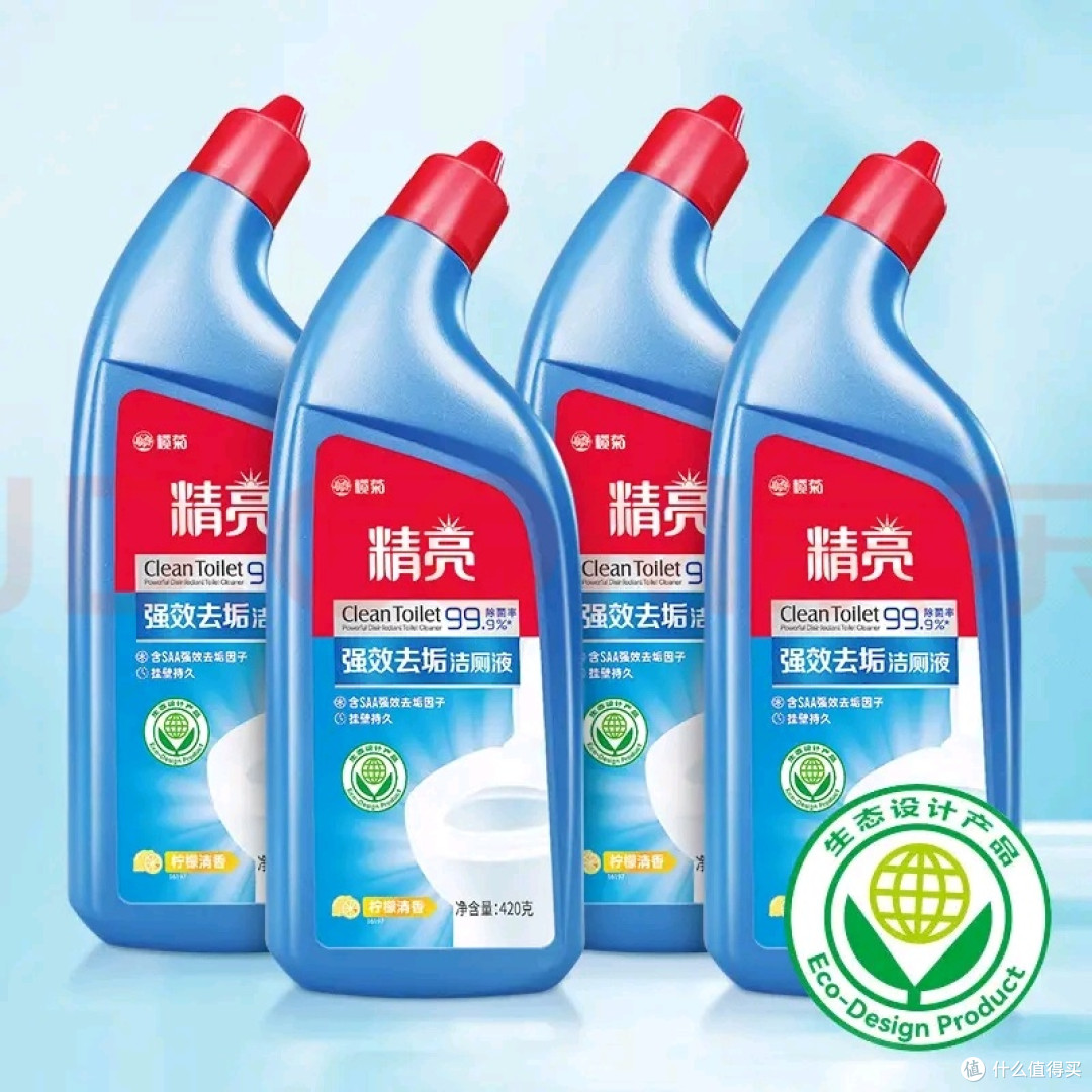 家庭清洁优选:榄菊洁厕灵体验