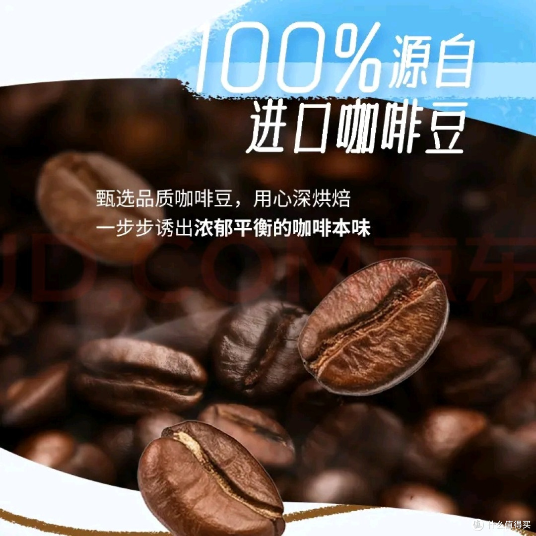 便携即饮咖啡，椰香醇厚不腻