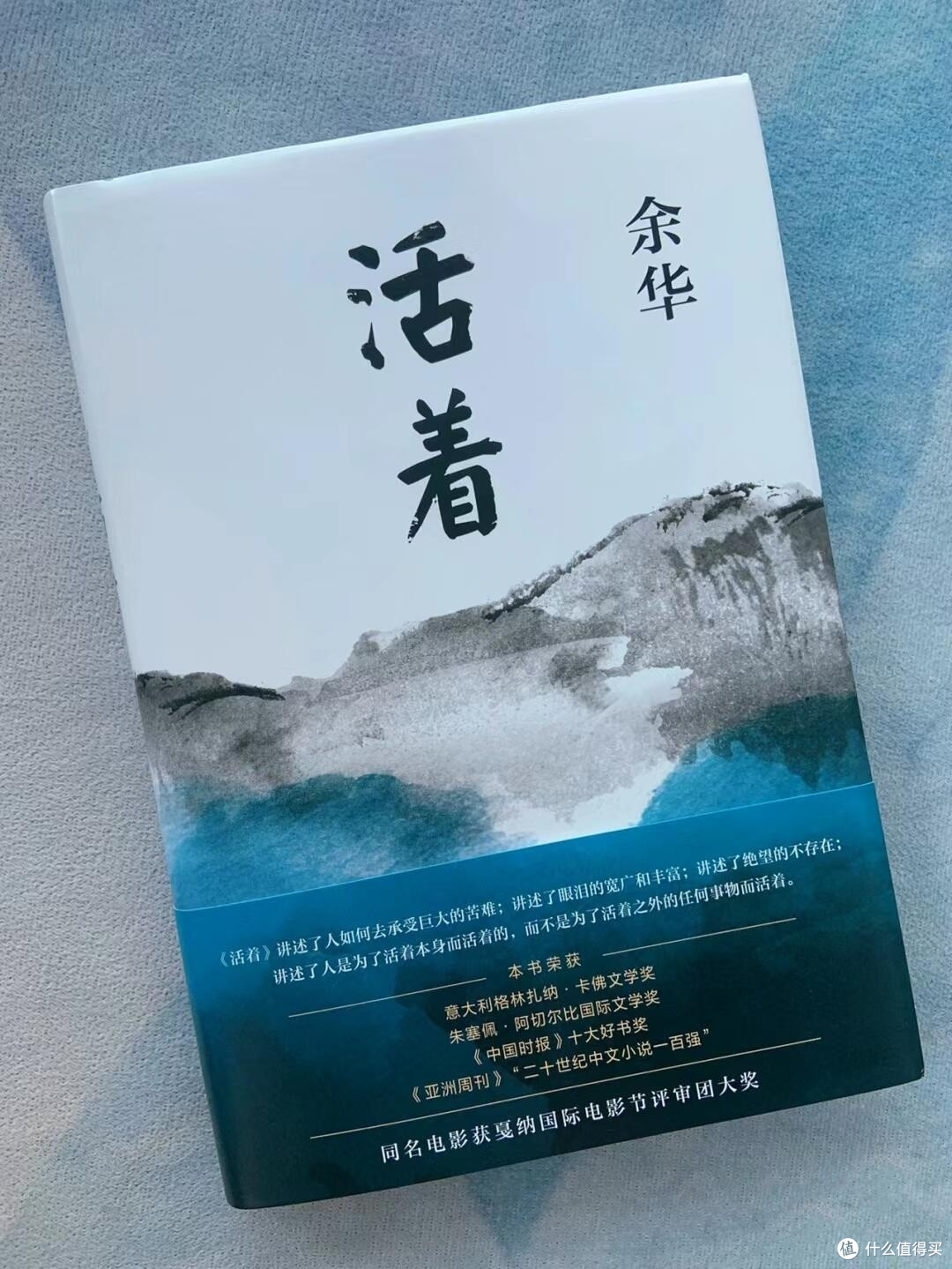 年度治愈好书推荐:撑不下去时,《活着》给你前行的力量📚