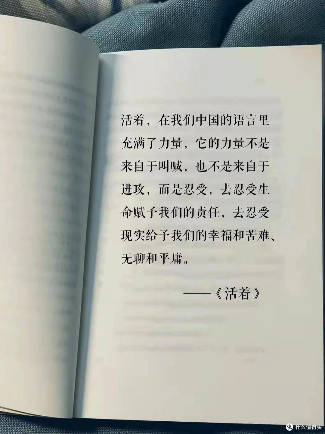 年度治愈好书推荐:撑不下去时,《活着》给你前行的力量📚