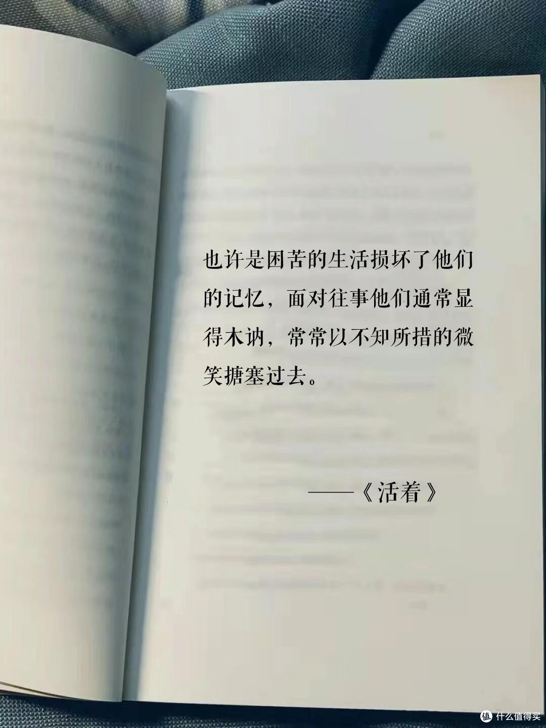 年度治愈好书推荐:撑不下去时,《活着》给你前行的力量📚