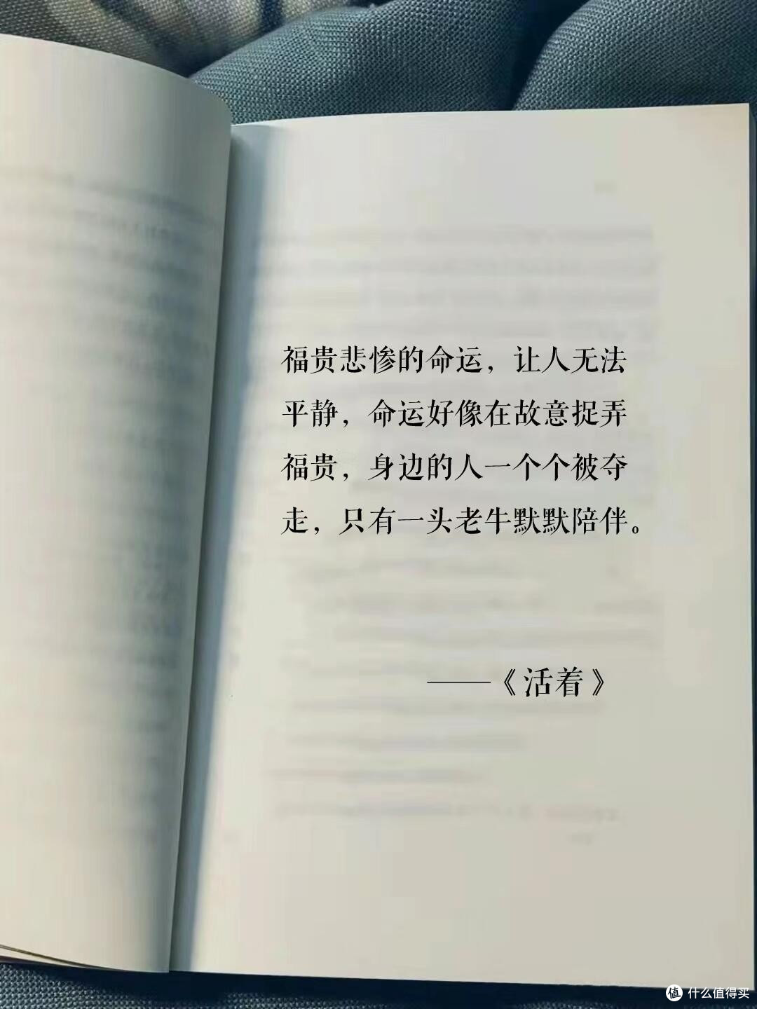年度治愈好书推荐:撑不下去时,《活着》给你前行的力量📚