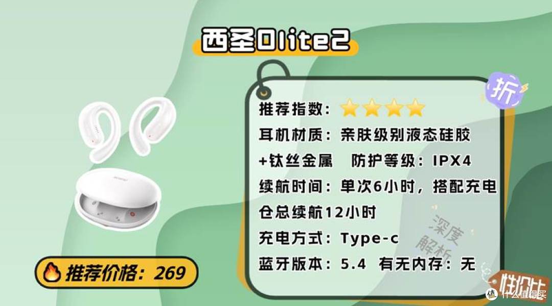 爬山带什么耳机比较好用?这里推荐几款
