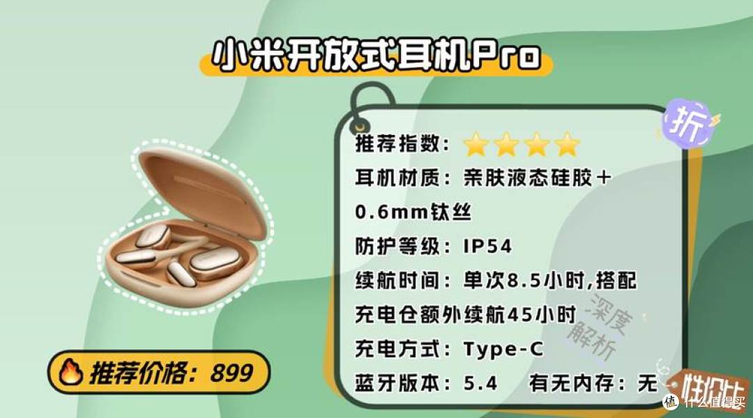 爬山带什么耳机比较好用?这里推荐几款