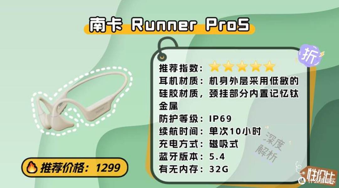 爬山带什么耳机比较好用?这里推荐几款