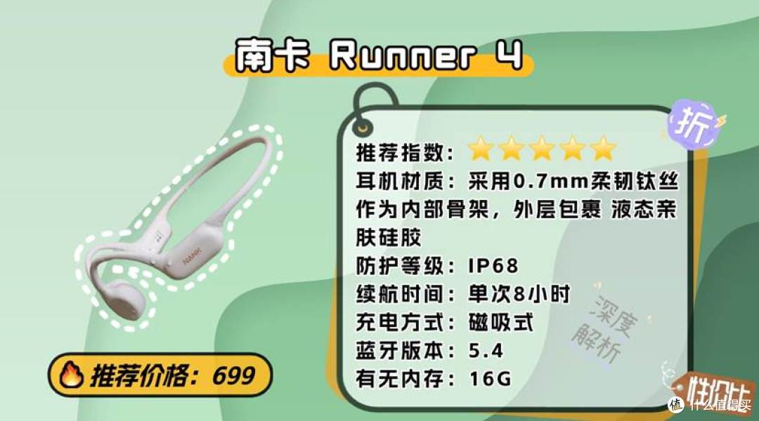 爬山带什么耳机比较好用?这里推荐几款