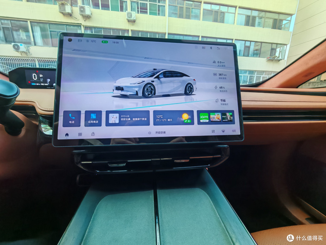 昊铂GT