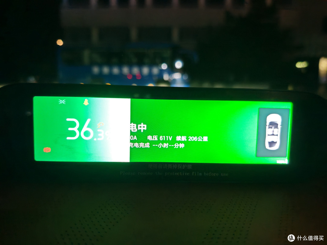昊铂GT充电