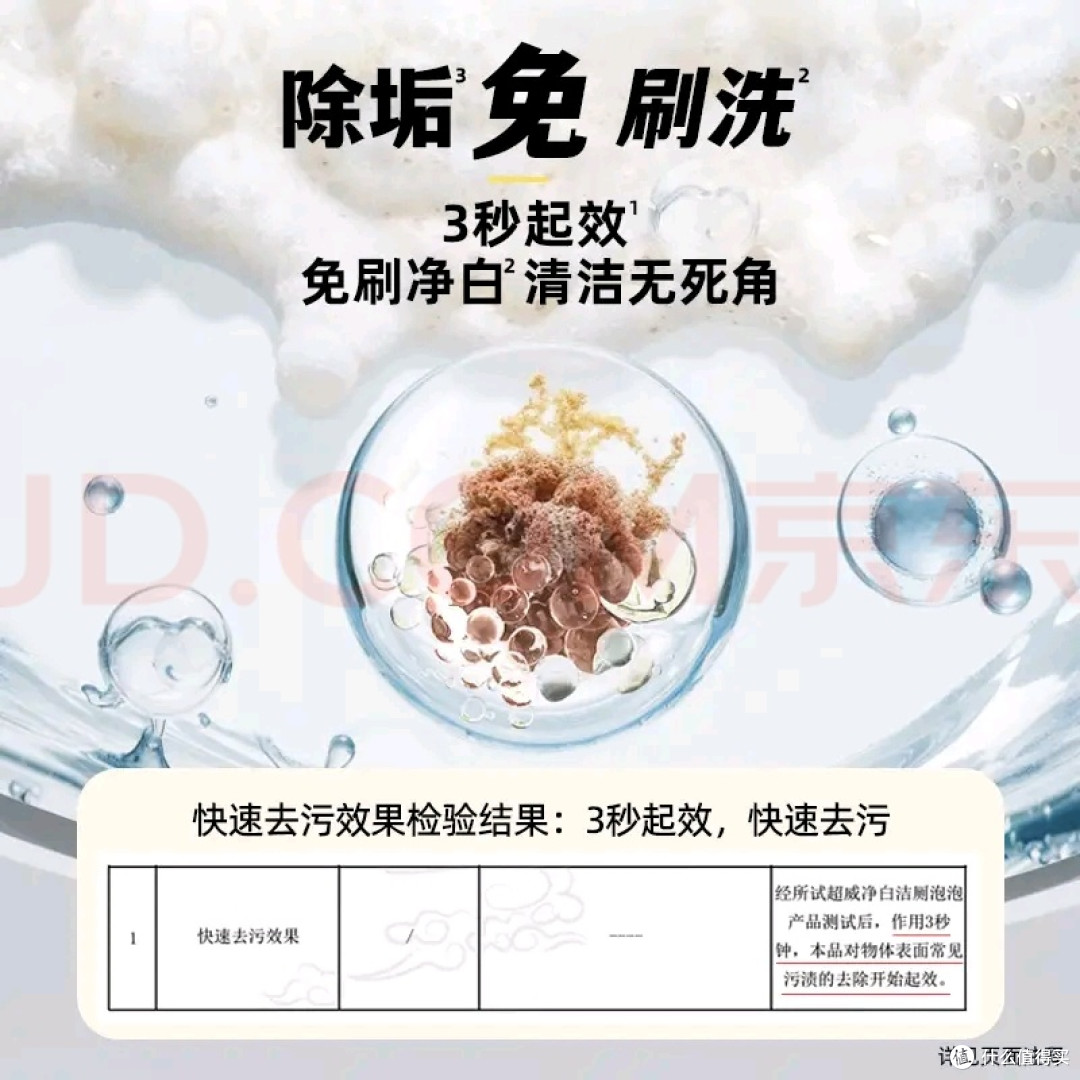 洁厕泡泡500ml*2组合装,清洁力强