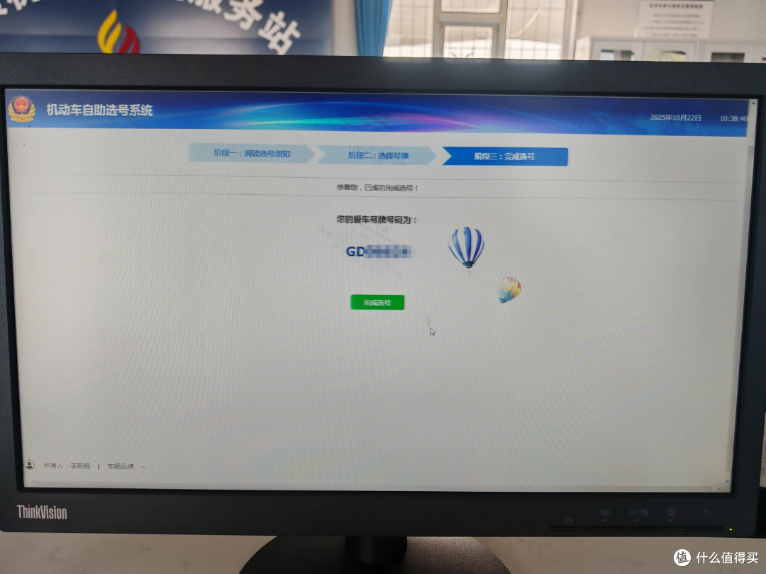 昊铂GT