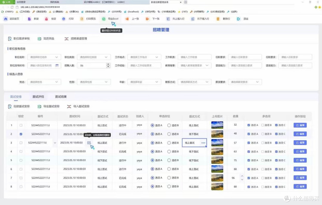 这4款软件,曾好用被误认是“外国造”!实则是纯正中国血统