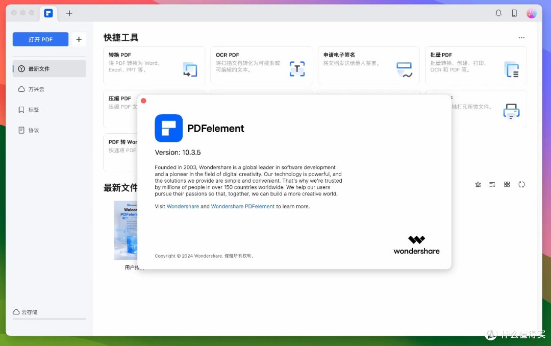 这4款软件,曾好用被误认是“外国造”!实则是纯正中国血统