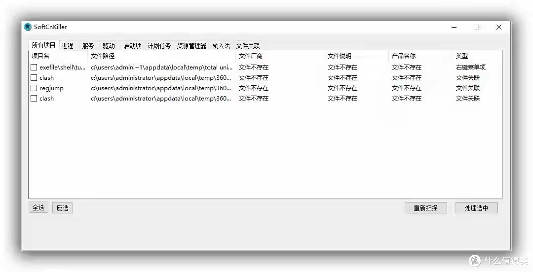 这4款软件,曾好用被误认是“外国造”!实则是纯正中国血统