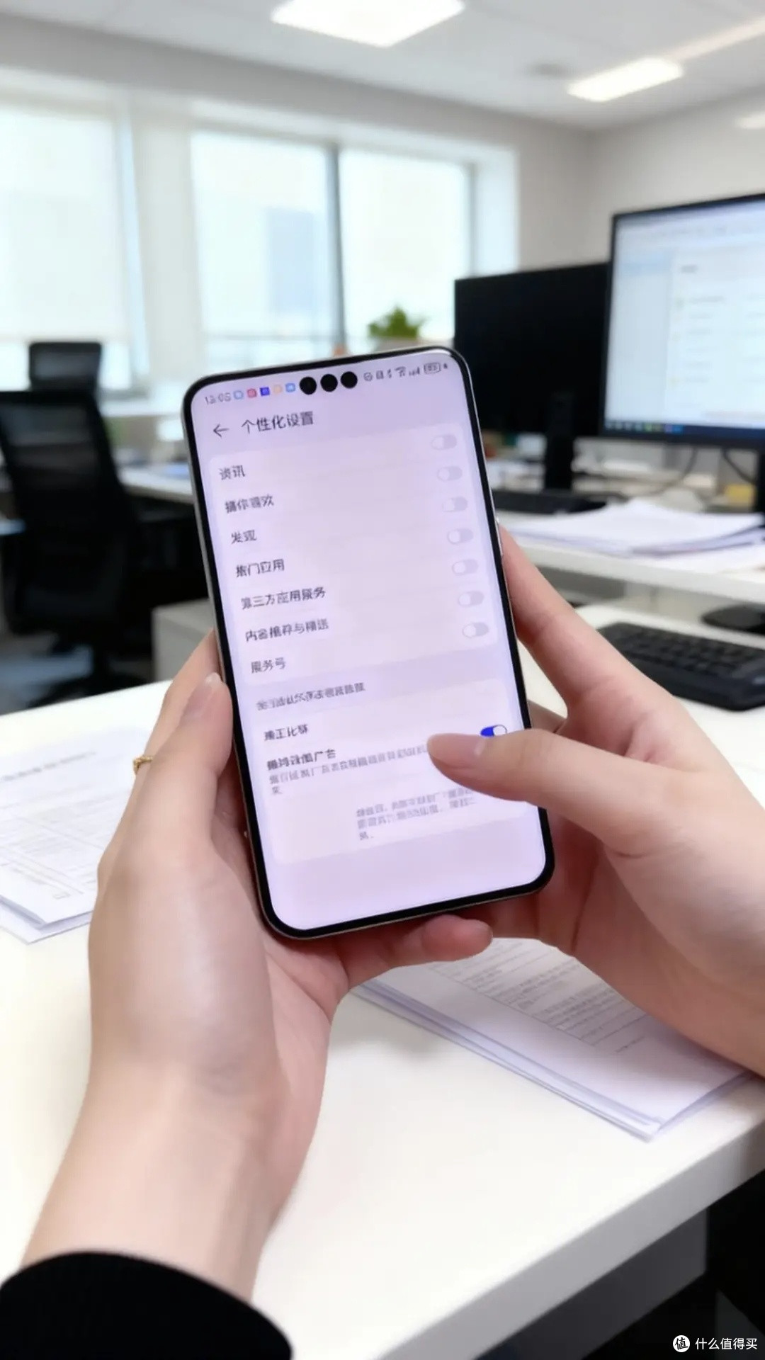 告别手机广告乱跳!关闭这几个开关让手机重归清爽