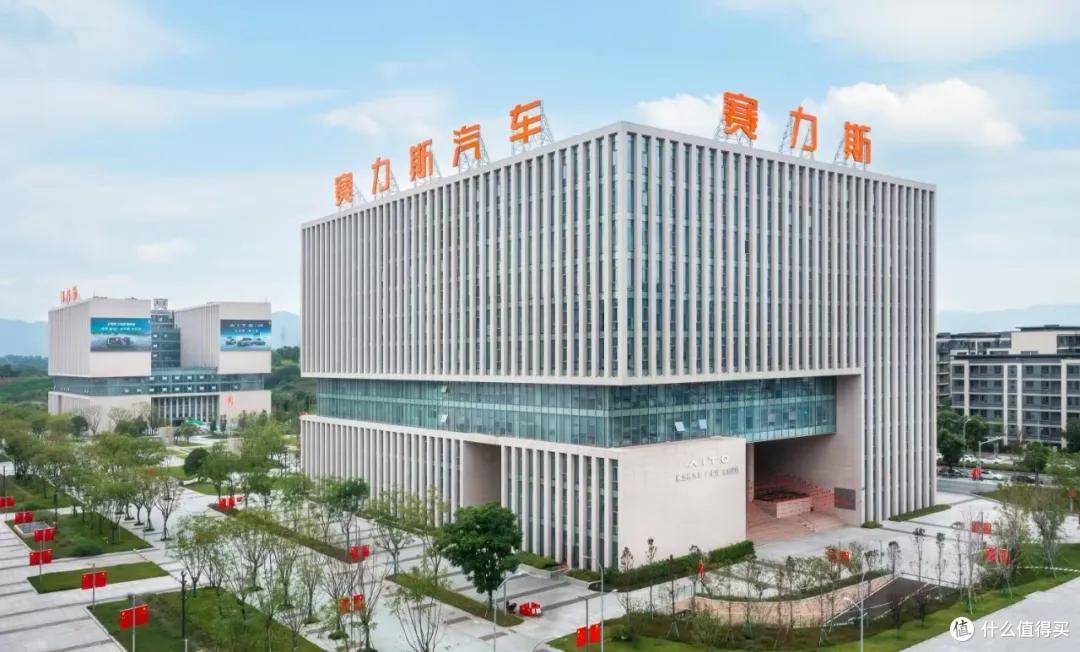 港股上市只是起点:张兴海重塑赛力斯战略蓝图