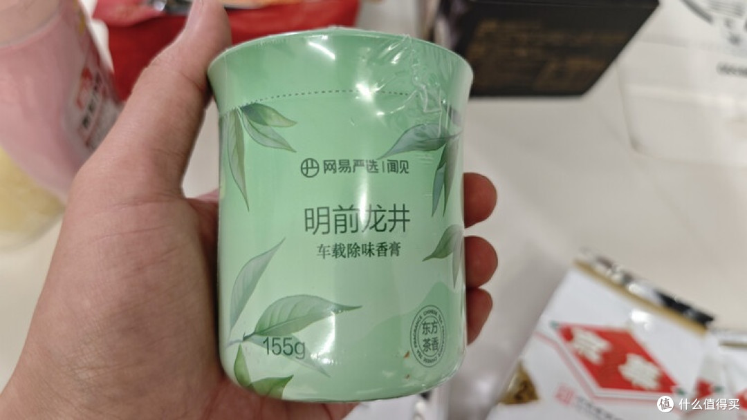 网易严选明前龙井车载香膏体验