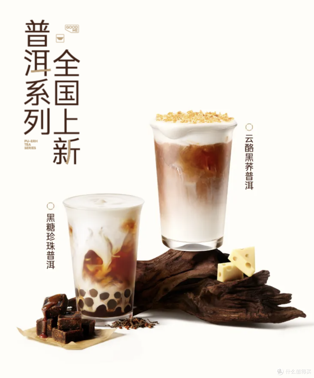 茶小开轻汽湃饮料,一包生活羽衣甘蓝厚豆乳丨新品情报(第29期)